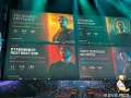 Fanfest_2026_257